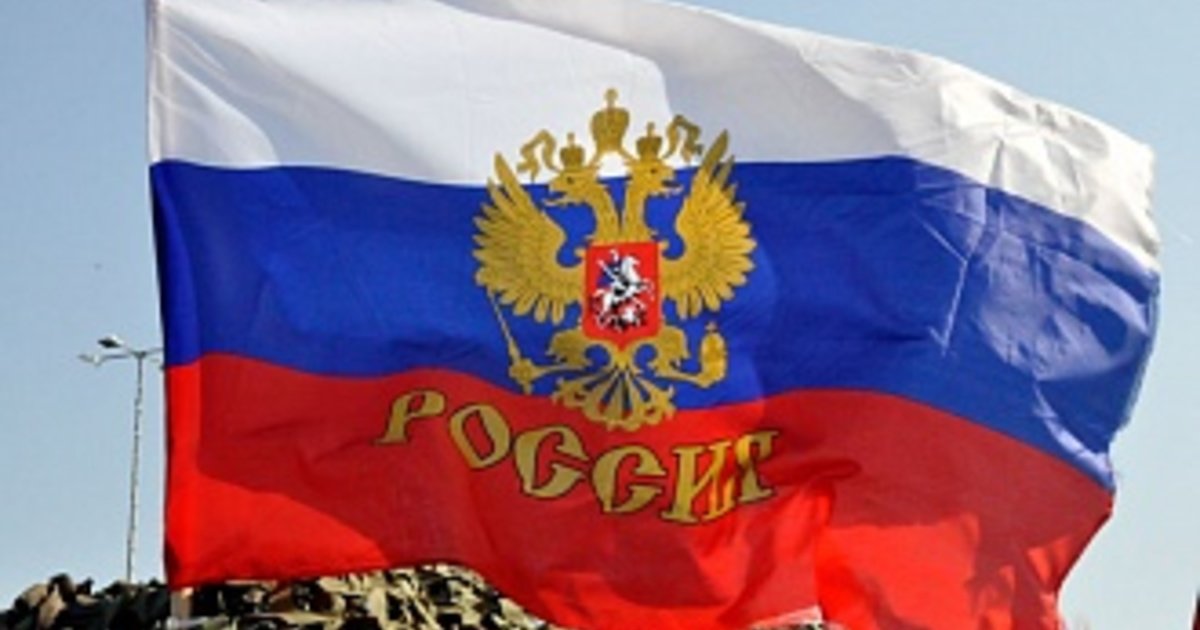 День Государственного Флага РФ